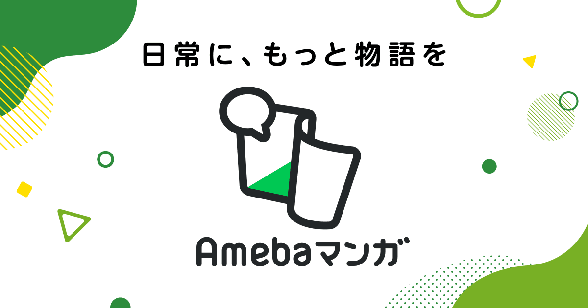 サービスロゴ